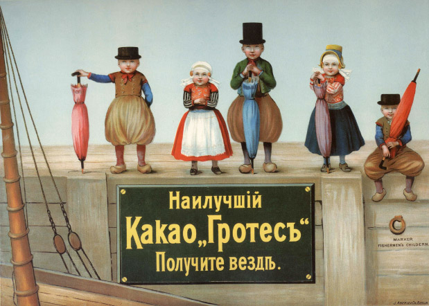 Искусство убеждать